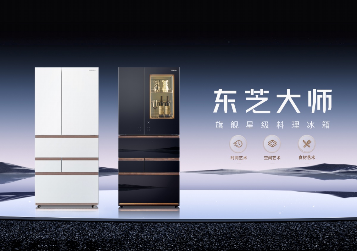 成都第一篇-电器搬运全攻略