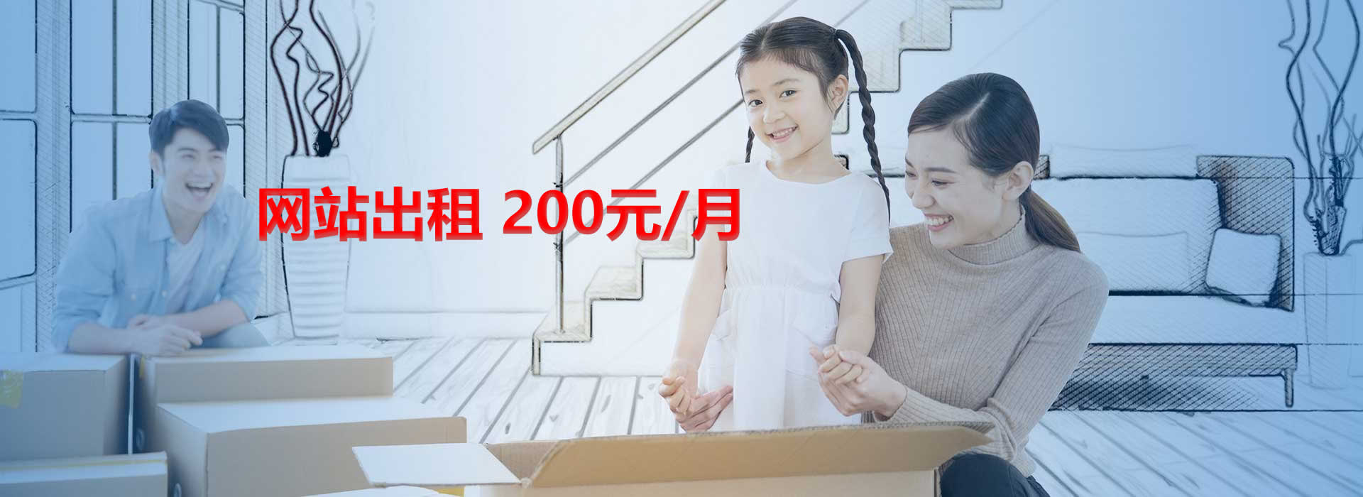 乌兰察布牛通达搬家
